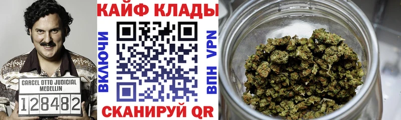 МАРИХУАНА Дедовск