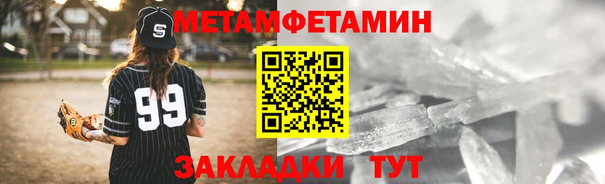 Amphetamine  Дедовск  Амфетамин 97% 