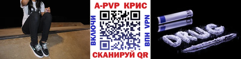 как найти наркотики  Дедовск  блэк спрут   Альфа ПВП VHQ 