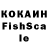 Кетамин VHQ Lucimara Oliveira