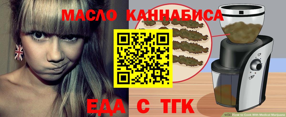 Canna-Cookies марихуана  Дедовск 