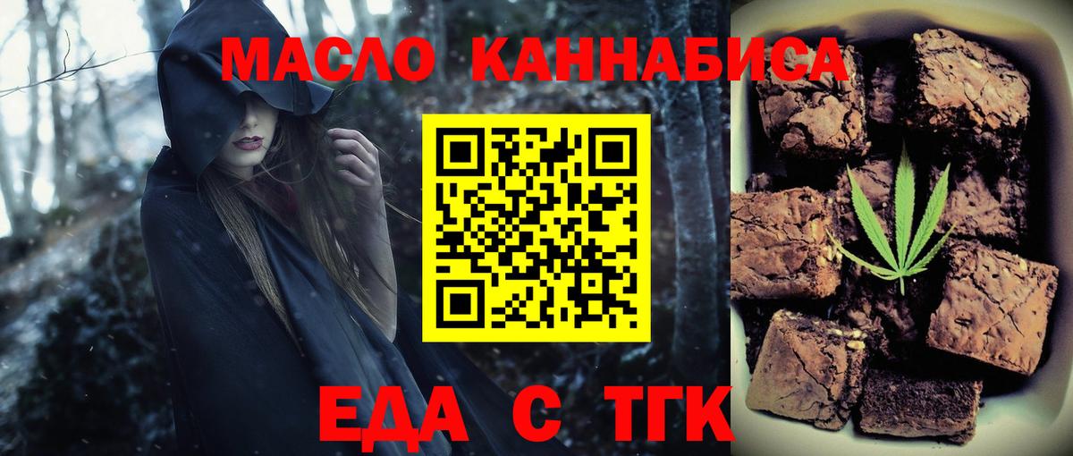 Canna-Cookies марихуана  Вход с VPN  Дедовск 