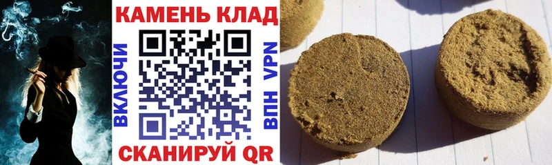 ГАШИШ индика сатива  ссылка на мегу рабочий сайт  Дедовск 