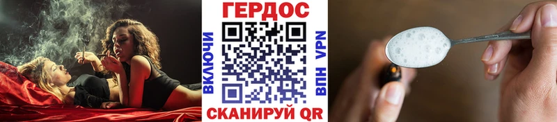 ГЕРОИН Афган  Дедовск 
