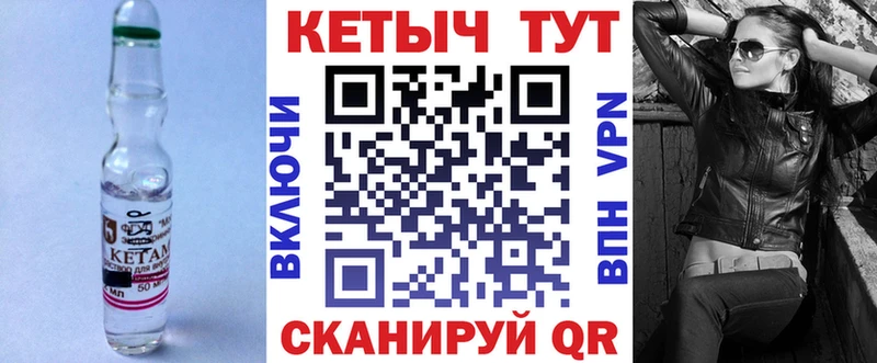 даркнет клад  kraken ССЫЛКА  Дедовск  сколько стоит  Кетамин VHQ 