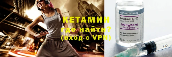 бутик Ельня
