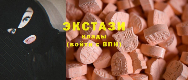 меф VHQ Осинники