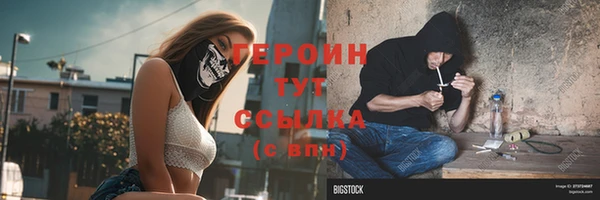 мескалин Красноперекопск