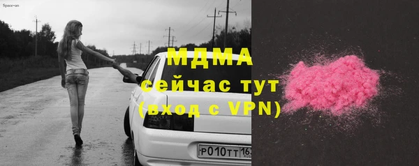 бошки Осташков