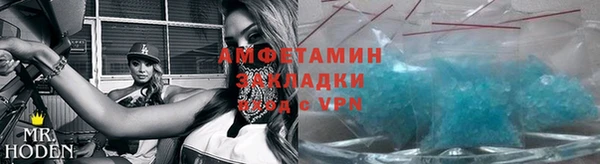 гашишное масло Заволжск