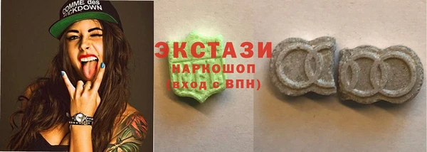 кокаин VHQ Заводоуковск