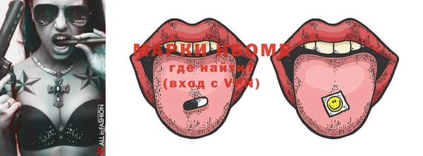 шишки Зеленодольск
