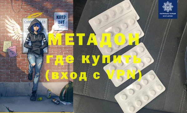 кокаин перу Заволжье