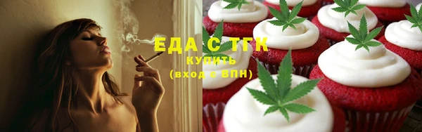 гашишное масло Заволжск