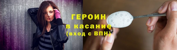 кокаин перу Заволжье