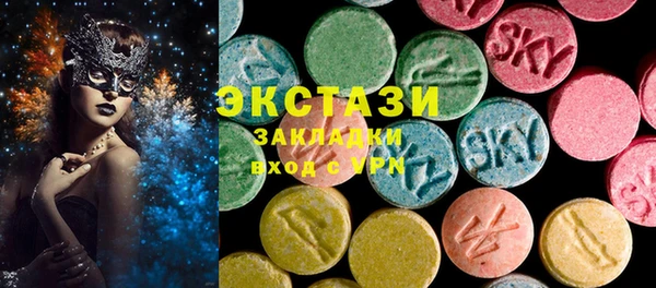 дмт Зеленокумск