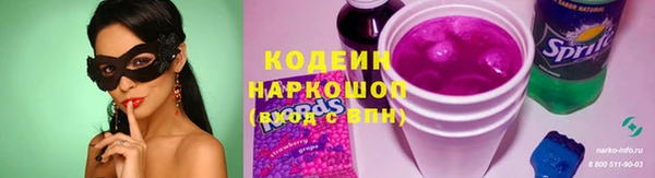 кокаин VHQ Заводоуковск