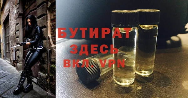 кокаин VHQ Заводоуковск