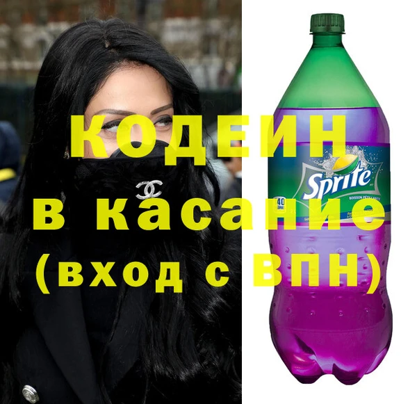 гашишное масло Заволжск