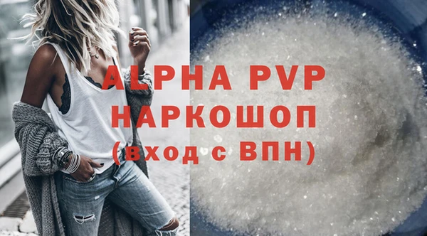 ГАЛЛЮЦИНОГЕННЫЕ ГРИБЫ Краснослободск