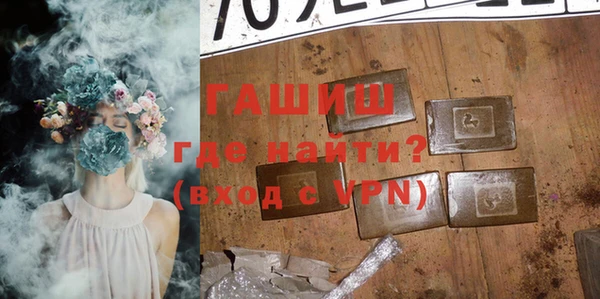 стафф Лиски