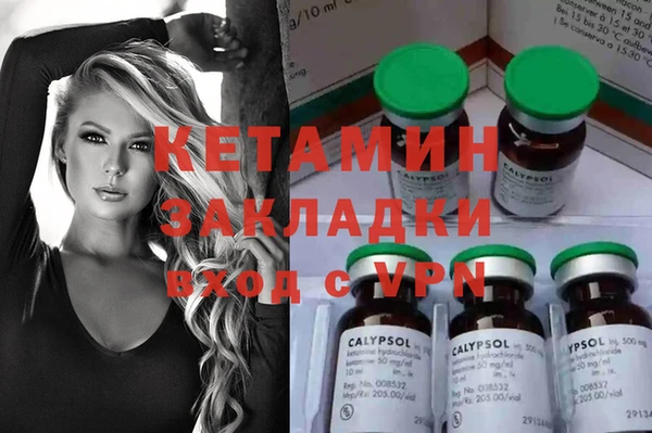 кокаин перу Заволжье