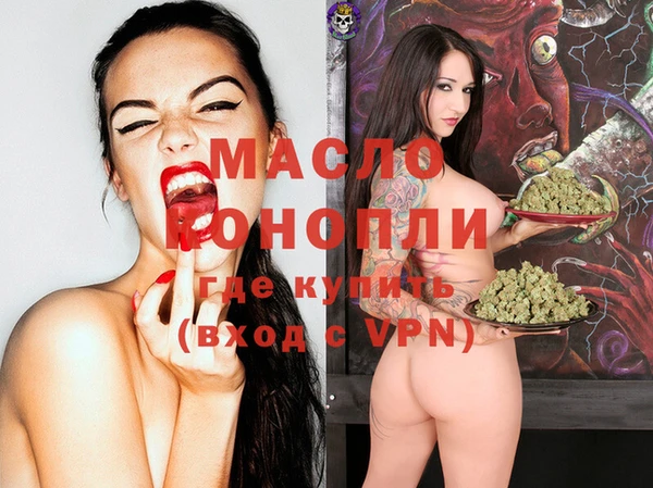 гашишное масло Заволжск