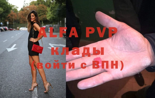 кокаин VHQ Заводоуковск
