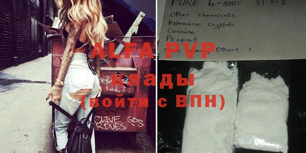 кокаин перу Заволжье