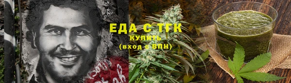 кокаин VHQ Заводоуковск