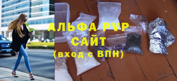 гашишное масло Заволжск