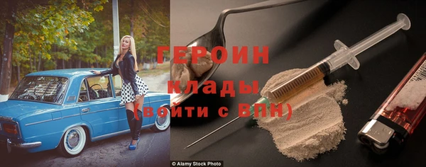 кокаин перу Заволжье