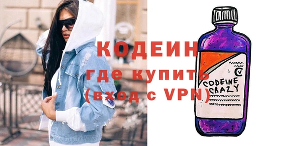 гашишное масло Заволжск