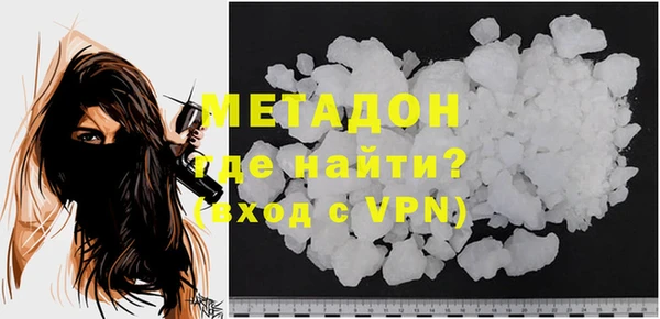 гашишное масло Заволжск