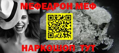 мескалин Гай
