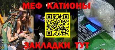 COCAINE Балахна