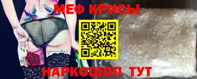 кокаин премиум Балаково