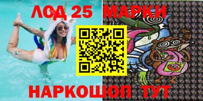 молекула духа Балашиха