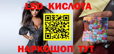 COCAINE Балахна