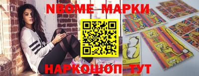 COCAINE Балахна