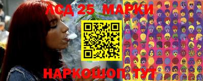 кокаин премиум Балаково