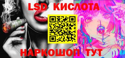 альфа пвп Гатчина