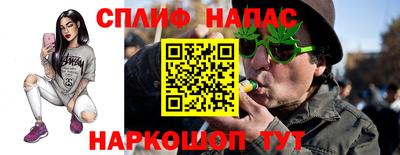 молекула духа Балашиха