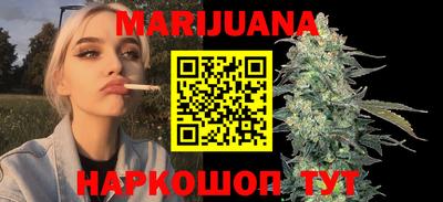 кокаин премиум Балаково