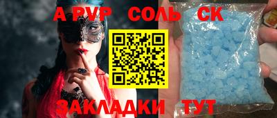 COCAINE Балахна