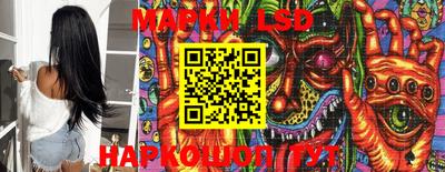 молекула духа Балашиха