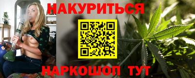 альфа пвп Гатчина