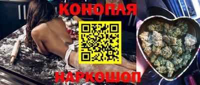 кокаин премиум Балаково