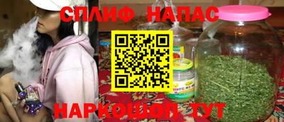 мескалин Гай