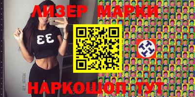 COCAINE Балахна